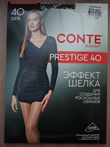 Elegante damenstrumpfhose - elegante,